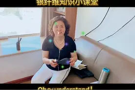 银的优异的导热性，促进身体与外部的热交换，从而促进血液循环视频封面