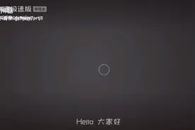 如何弄懂学术期刊的等级 分类视频封面
