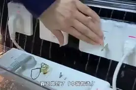 中科电工中国科技开发院中国制造   中国智造！视频封面