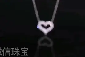 简单       爱就是幸福         Tiffany——18k爱心💗钻石项链视频封面