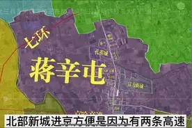 #城市规划 #楼市 #轨道交通 香河北部新城再添进京主干路，通宝路