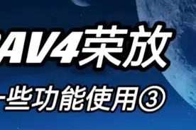 丰田RAV4荣放的主动刹车功能如何设置？#荣放 #一汽丰田华北区 @一汽丰田 