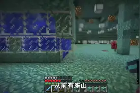 我的世界联机176：海底观景窗大功告成，可以近距离观看守卫者哦