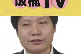雷军重新定义随手拍，真服了这个老六！视频封面