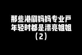 上世纪60年代 她们还是小花 现在已经是妈妈奶奶了#恬妞 #郑佩佩 #姐姐 #我要上热门视频封面