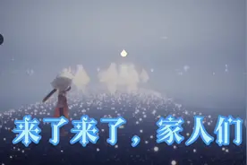 哇啊啊，终于换到搓澡巾了，这个冬天有棉裤啦~😁 #光遇视频封面