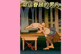 男人生了14个孩子，怕到离家出走，却意外走上了人生巅峰视频封面