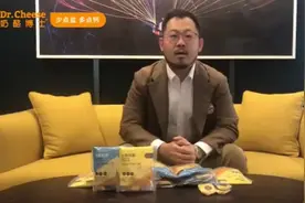 奶酪博士创始人为万物心选打气~