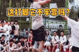 #篮球 好的固定绑脚真的会帮助你稳定脚踝哦！视频封面