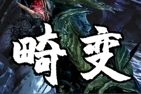 棘背龙鞍完成，这才是为师的完全体 #方舟生存进化 #单机游戏视频封面