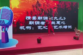 九岁的九儿演绎得让我激情澎湃视频封面