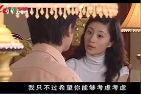 有多少夫妻又是这样的……#电视剧天职#电视机剪辑#夫妻关系视频封面