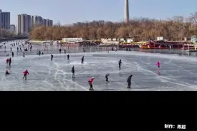 北京天然河湖冰场全部关闭视频封面