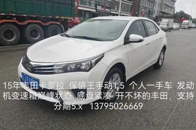 精品车#阜新二手车☎️13795026669视频封面