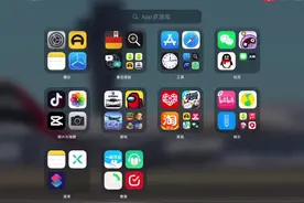 好消息，ipadOS15支持应用分身啦🌚🌚视频封面