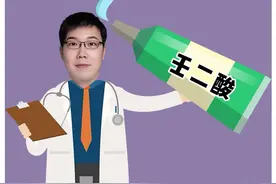 壬二酸为什么那么火？一起来看看它都有哪些强大的作用~#樊哥撩皮肤 #壬二酸 #护肤 #科普 视频封面