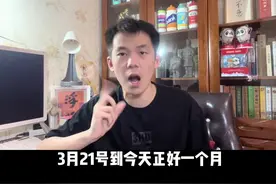 321东航初步调查报告透露了哪些关键点？#东航 #空难视频封面