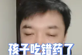 吃错药了怎么办？#医学科普 #健康科普  #科普视频封面