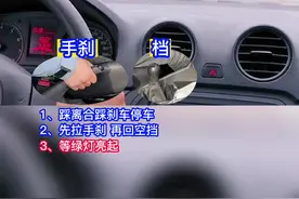 #考驾照 #科目三 中途遇到红灯怎么办#每天一个用车知识 #逢考必过 