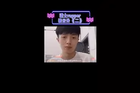 #姜云升 道士rapper 第二弹！大师身份传开后直播时大家好活跃：怎么拥有桃花运 怎么发财 怎么改气运视频封面