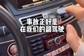 坐副驾驶和坐后排有什么区别？今天我来告诉你#汽车知识 #汽车小常识