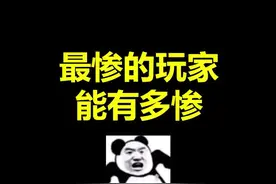 有没有一种可能 我就是一个游戏BUG
#星际公民 #整活 #骚操作 