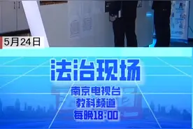 南京鼓楼警方突击检查电竞酒店视频封面