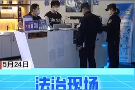 南京鼓楼警方突击检查电竞酒店视频封面