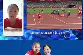 中国投掷奥运勇夺两金扬威名 刘诗颖用担当点亮标枪大国梦想