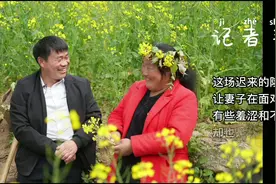 来自大山深处的真情告白￼￼!来看#劳模的爱 空中婚礼嘉宾#张玉滚视频封面