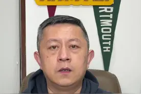 饶毅说校队水平可以随便进哈佛、普林斯顿#国际教育 #哈佛大学 #普林斯顿大学 #饶毅 #学术不端行为 视频封面