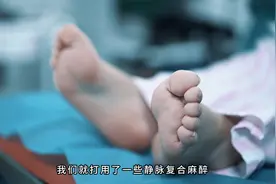 27岁小姑娘乳腺结节3公分 ，害怕术后伤口大，选择微创解决视频封面