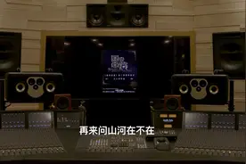 百万录音棚听《人间乐》视频封面