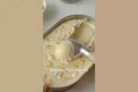 没想到用一个这么简单的方法，就可以做超美味的冰淇淋。#坚果gelato视频封面