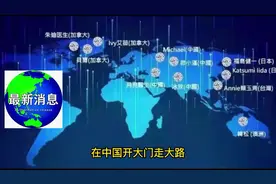新生命公司介绍和小蓝瓶的10大特性#科技改变生活 #逆龄抗衰视频封面