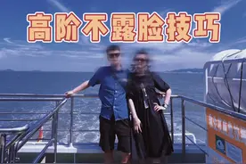 美到迷糊的挡脸小技巧快艾特小伙伴Get√起来～ #教程 #醒图一下 #创意 #手机摄影 #p图 #勇敢牛牛