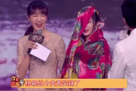 #杨幂丝巾走秀，这主持人简直绝了，幂姐满脸写的都是老娘明年不会再来了#娱乐播报台视频封面