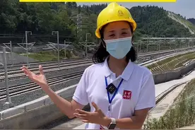 通车倒计时！张吉怀铁路正式“联调联试”视频封面