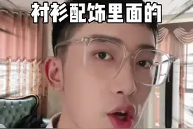 衬衫手袖的黑圈，就是袖箍啦！它不只是装饰！#正装 #衬衫控 #袖箍