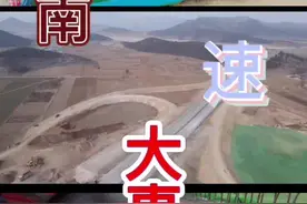 2月18号，河南省交通厅召开了“13445工程”通车项目建设推进会 ，预示今年河南高速要有“大动作”！#河南 #高速 #交通视频封面