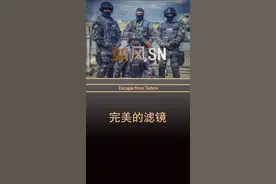 逃离塔科夫滤镜调试方法#逃离塔科夫视频封面