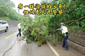 有一群这样的父亲！他们是人民警察#父亲节视频封面