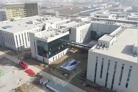菏泽高新区重点项目巡礼：步长中药现代化集成项目“呼之欲出”视频封面