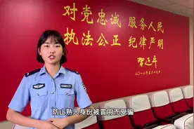 开封网警提醒您，转账之前一定打电话核实身份，确定之后再转账！视频封面