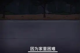 #打工生活模拟器 农村小伙逆袭人生#这个游戏很好玩视频封面