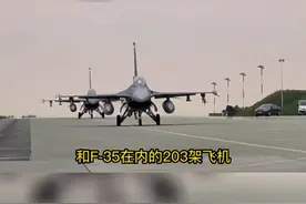 盘点美军空军#军事科技视频封面