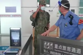 军官紧急归队，车站火速打开应急通道5分钟内安排上车，军官敬礼致谢后狂奔 #保家卫国 #致敬人民子弟兵 （视频来源：@一笑而过（连云港站） ）视频封面