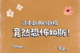 继诡秘之主后，乌贼娘新书《长夜余火》强势来袭！#网文视频封面