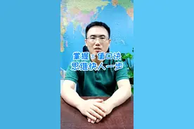 暑假一定要让孩子掌握π值口诀#干货 #教育 #数学 #口诀 #暑假 @DOU+小助手 