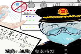 漫画——西安地铁人的一天